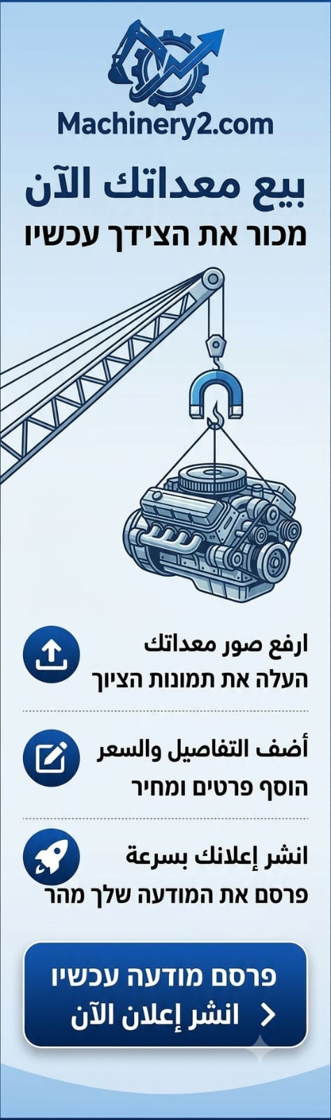 SIDE BANNER